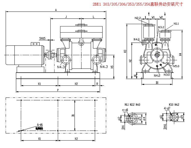 2be水環(huán)真空泵